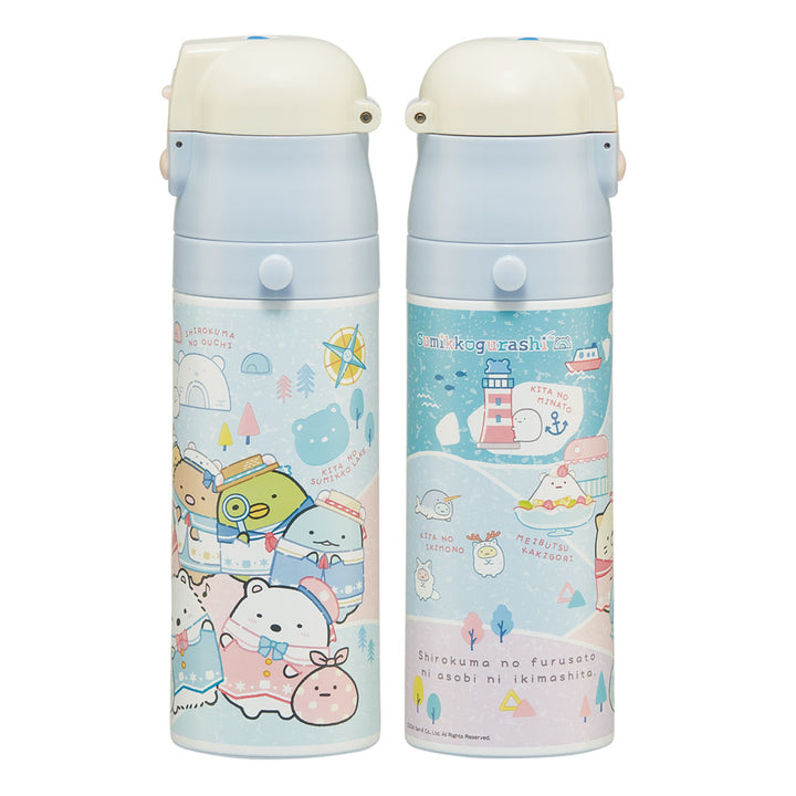 水筒470ml430ml超軽量2WAYステンレスボトルすみっコぐらししろくまふるさと