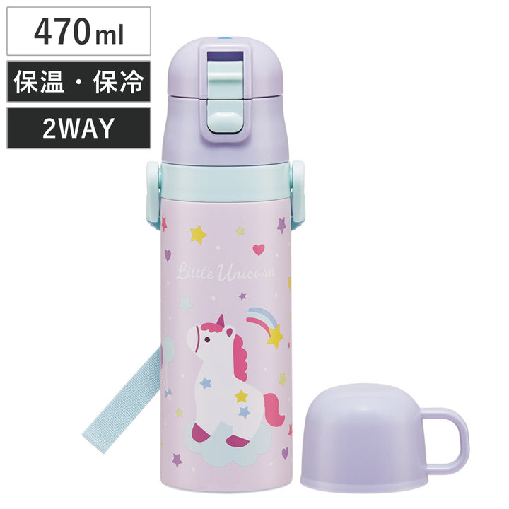 水筒470ml430ml超軽量2WAYステンレスボトルリトルユニコーン