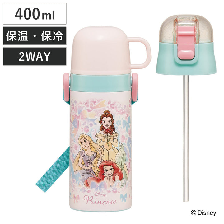水筒400ml350ml子供用2WAYボトルプリンセス25