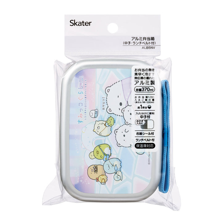 弁当箱370mlアルミ弁当箱すみっコぐらししろくまふるさと