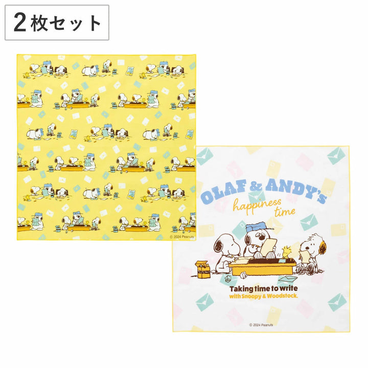 ランチクロス2枚セットスヌーピーブラザーズ