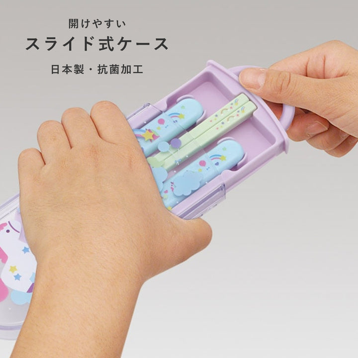 トリオセット抗菌食洗対応トリオセットリトルユニコーンスプーンフォーク箸