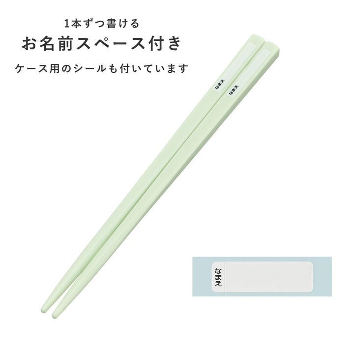 トリオセット抗菌食洗対応トリオセットリトルユニコーンスプーンフォーク箸