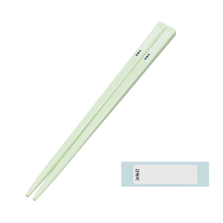 トリオセット抗菌食洗対応トリオセットリトルユニコーンスプーンフォーク箸