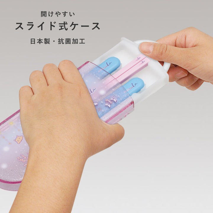 トリオセット抗菌食洗対応トリオセットみいるかスプーンフォーク箸