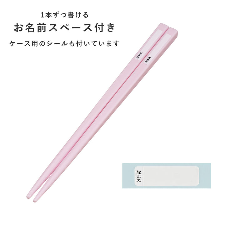 トリオセット抗菌食洗対応トリオセットみいるかスプーンフォーク箸