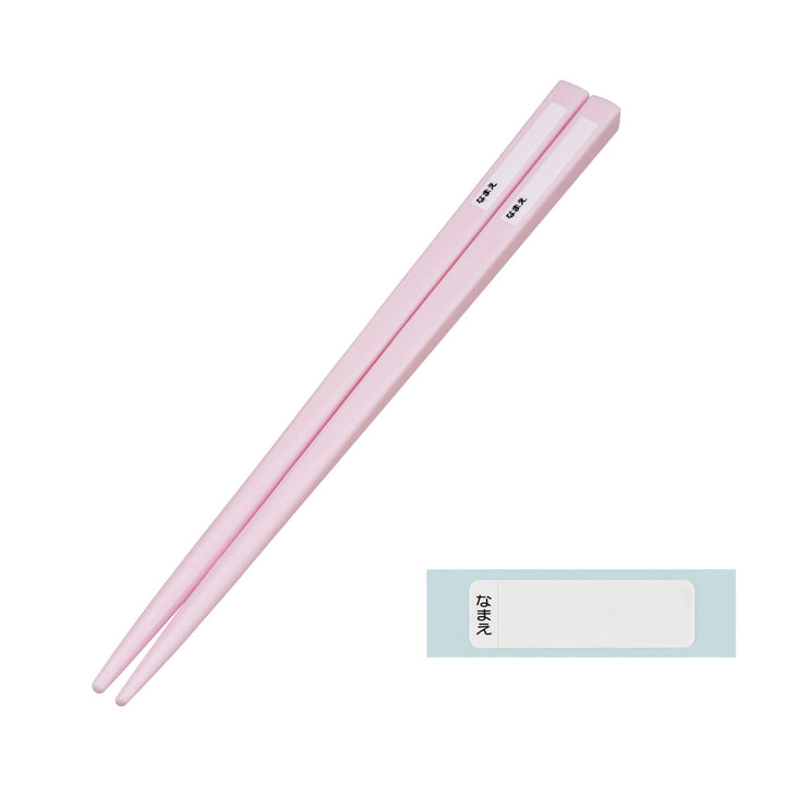 トリオセット抗菌食洗対応トリオセットみいるかスプーンフォーク箸