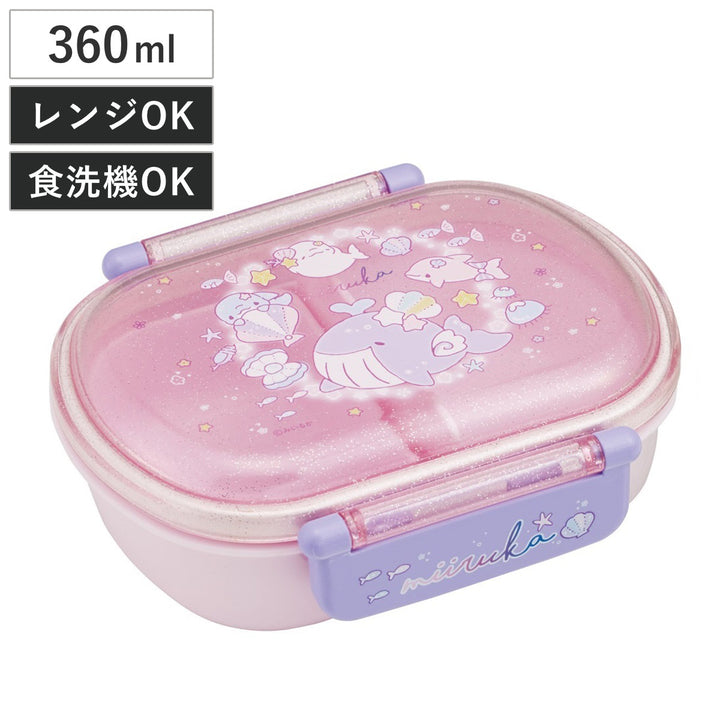 弁当箱1段360ml抗菌ふわっとタイトランチみいるか