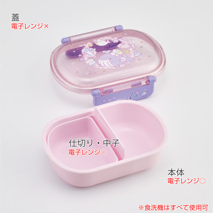 弁当箱1段360ml抗菌ふわっとタイトランチみいるか