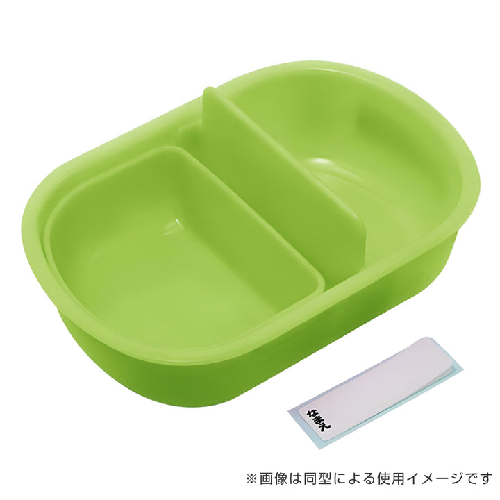 弁当箱1段360ml抗菌ふわっとタイトランチみいるか