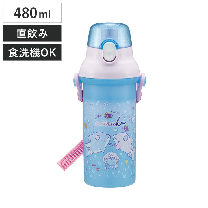 水筒480ml抗菌直飲プラボトルみいるか