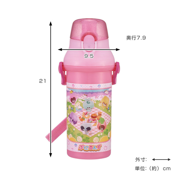 水筒480ml抗菌直飲プラボトルぷにるんず