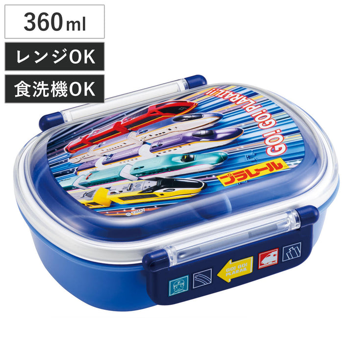 弁当箱360ml抗菌ふわっとタイトランチプラレール25