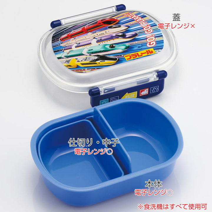 弁当箱360ml抗菌ふわっとタイトランチプラレール25