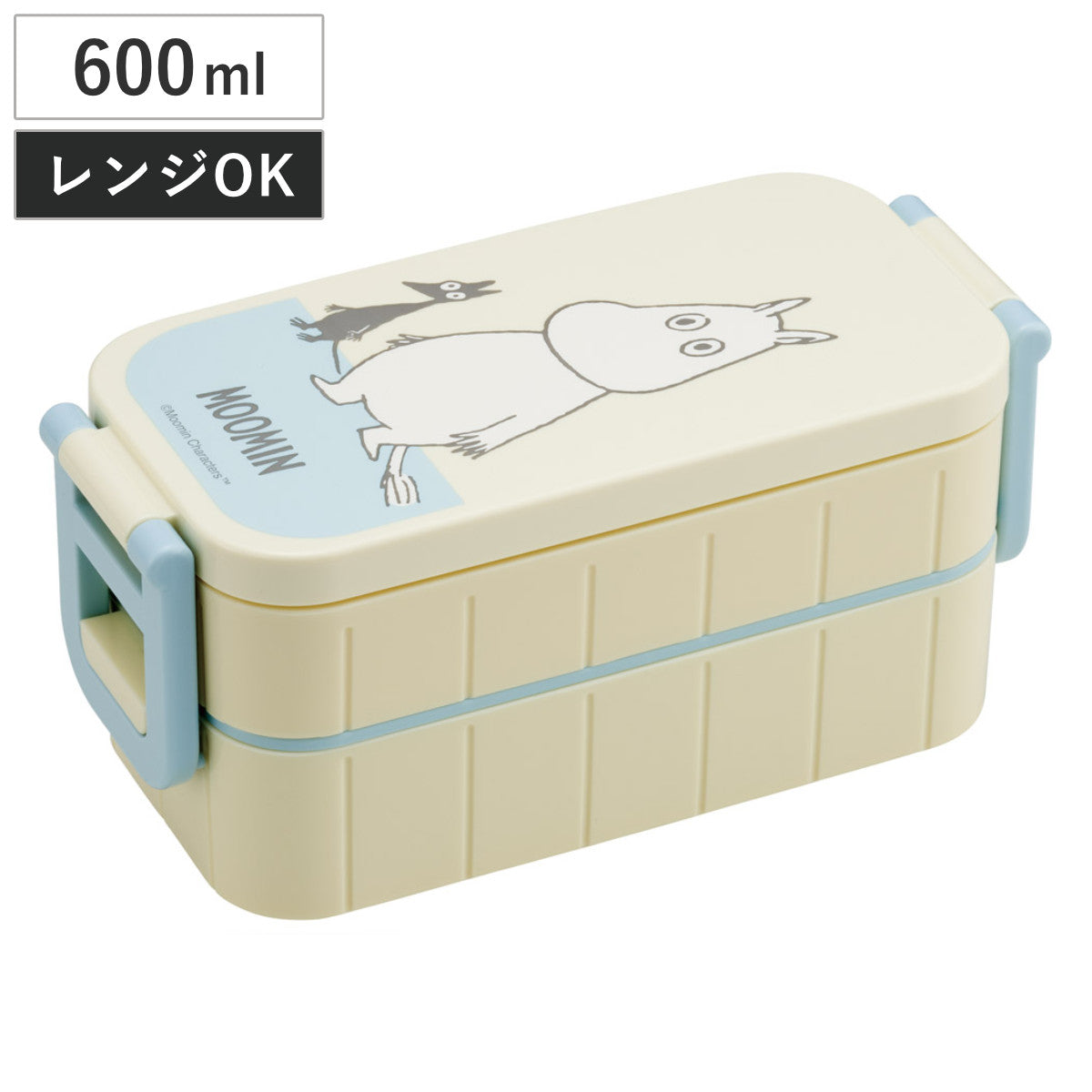 弁当箱 2段 600ml 抗菌タイトランチボックス ムーミンライトカラー