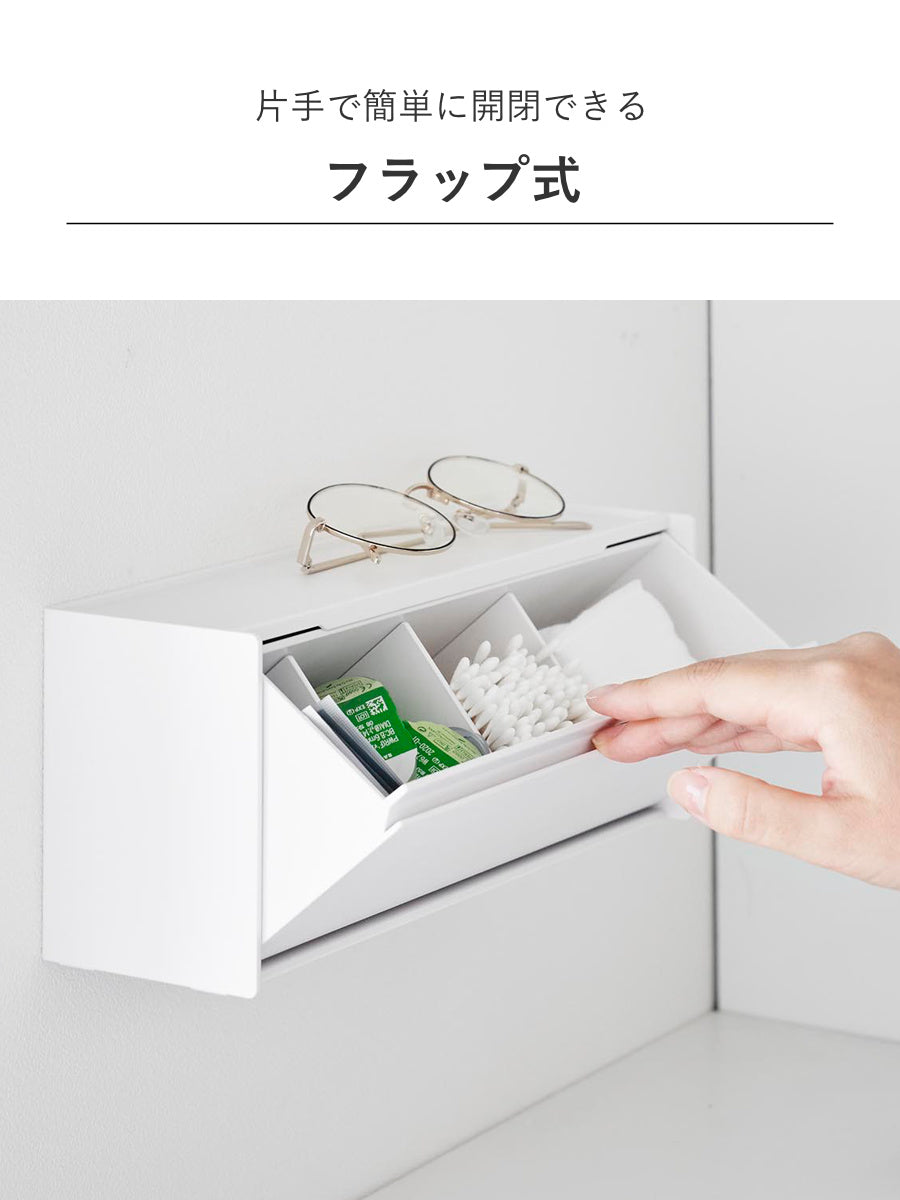 山崎実業 山崎実業 tower ウォール洗面収納ケース タワー 石こうボード壁