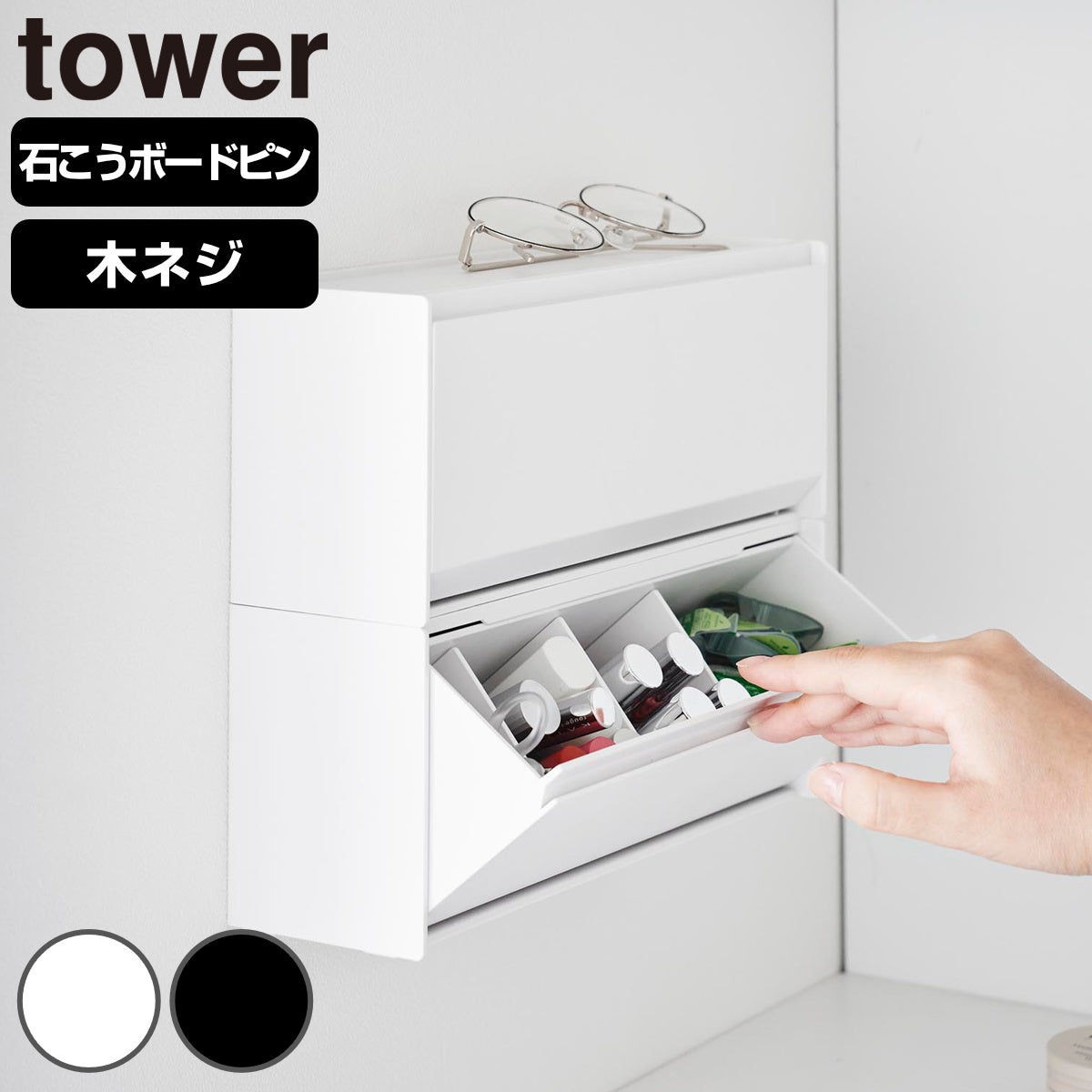 山崎実業 楽天市場】山崎実業 【選べる豪華特典】 ゴミ箱 ウォール