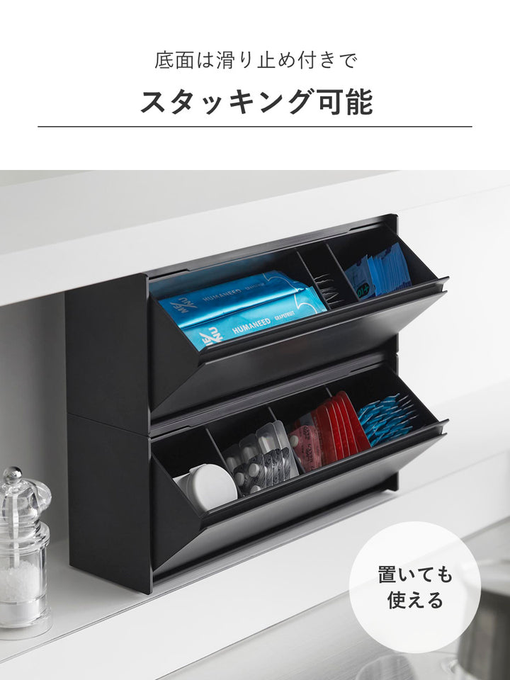 山崎実業towerマグネットお薬＆サプリメント収納ケースタワー