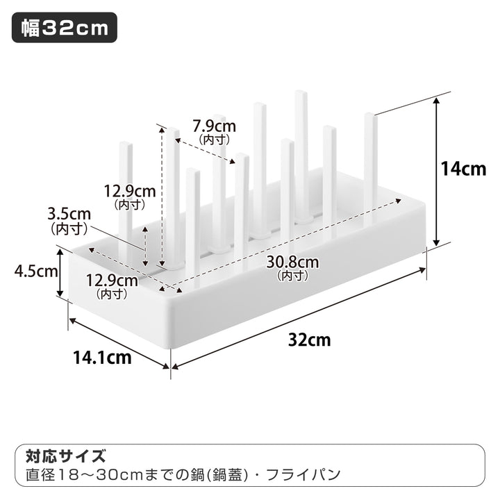 山崎実業towerシンク下幅調節鍋蓋＆フライパン収納スタンドタワーW32