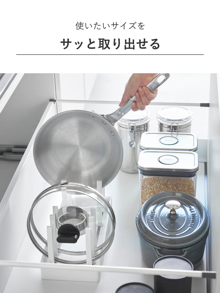 山崎実業towerシンク下幅調節鍋蓋＆フライパン収納スタンドタワーW32