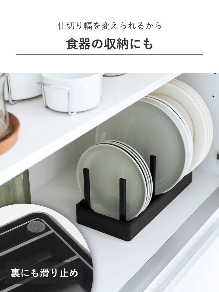 山崎実業towerシンク下幅調節鍋蓋＆フライパン収納スタンドタワーW32