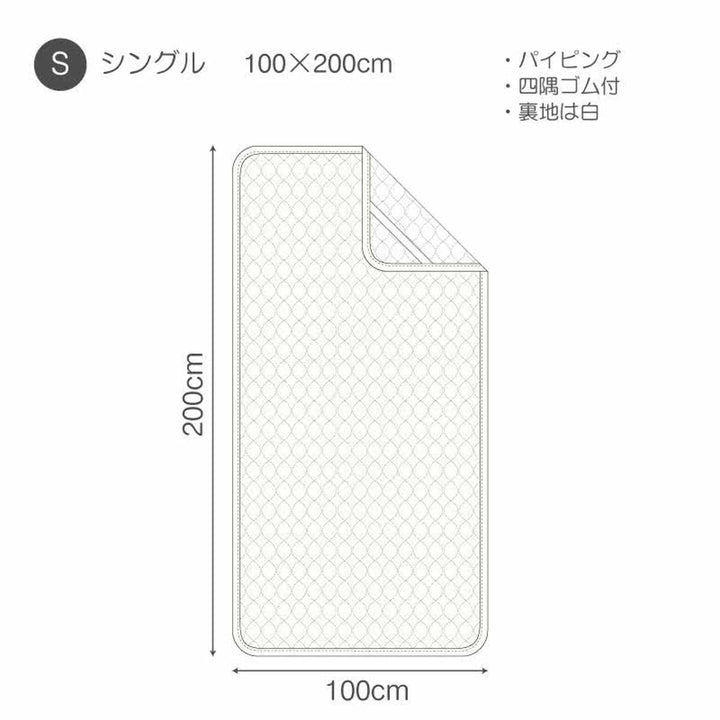 敷きパッドFabtheHomeリネンミックスone-washシングル綿麻混