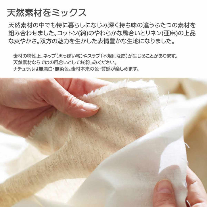 ボックスシーツFabtheHomeリネンミックスone-washシングル綿麻混