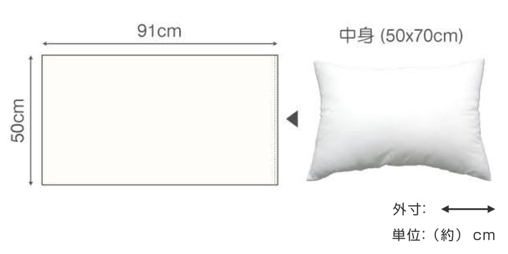 枕カバーFabtheHomeリネンミックスone-wash50×70cm綿麻混