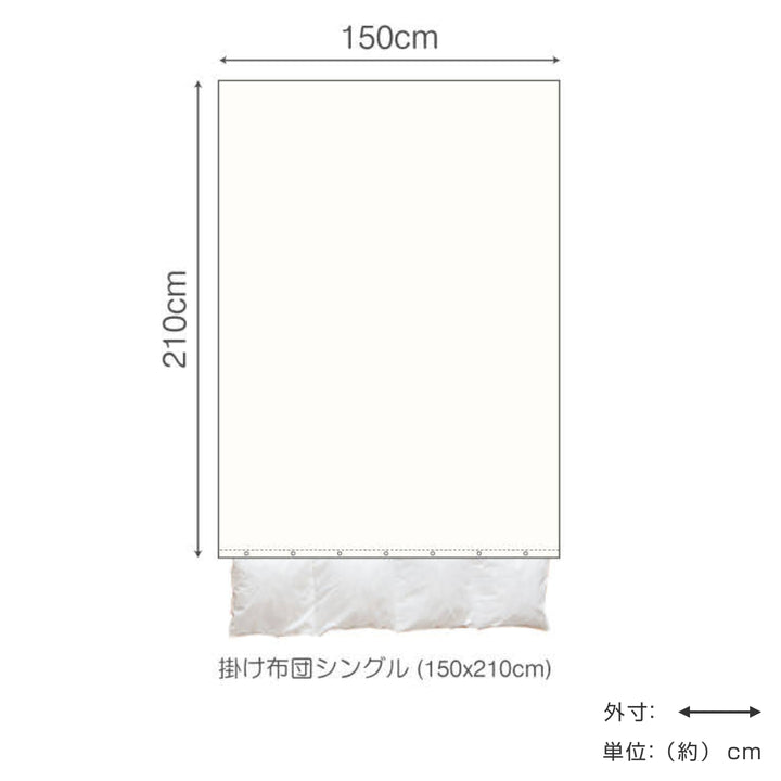 掛け布団カバーFabtheHomeリネンミックスone-washシングル綿麻混