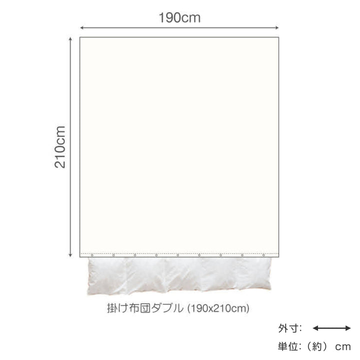 掛け布団カバーFabtheHomeリネンミックスone-washダブル綿麻混