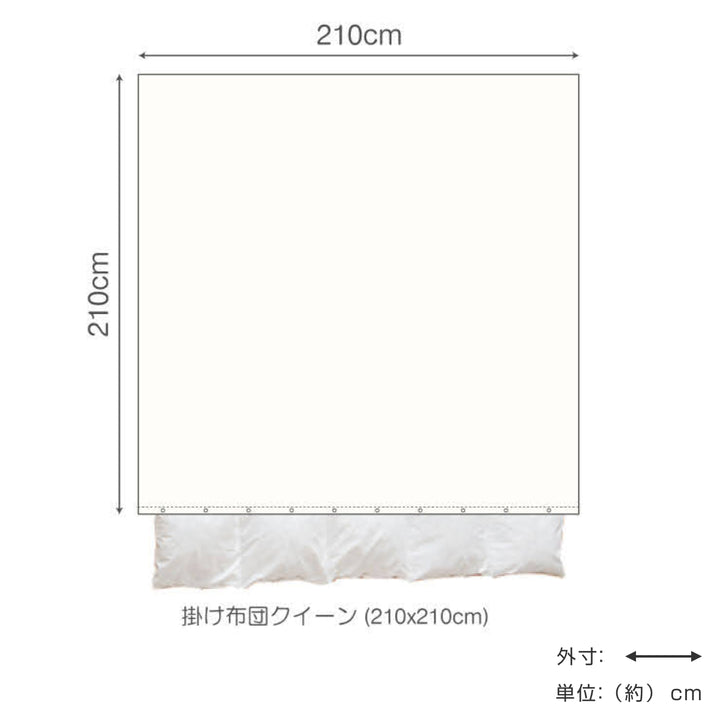 掛け布団カバーFabtheHomeリネンミックスone-washクイーン綿麻混