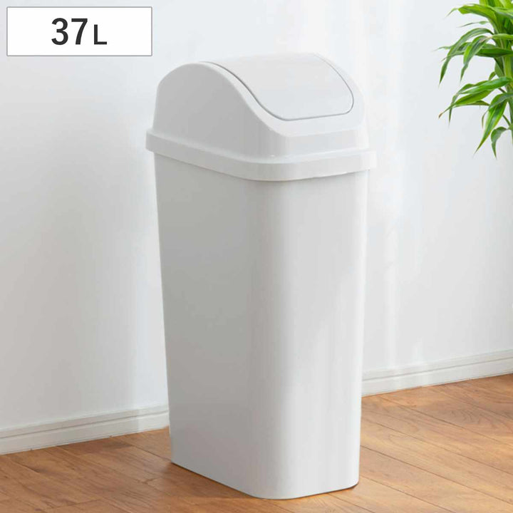 ゴミ箱37Lセパスイングふた付き