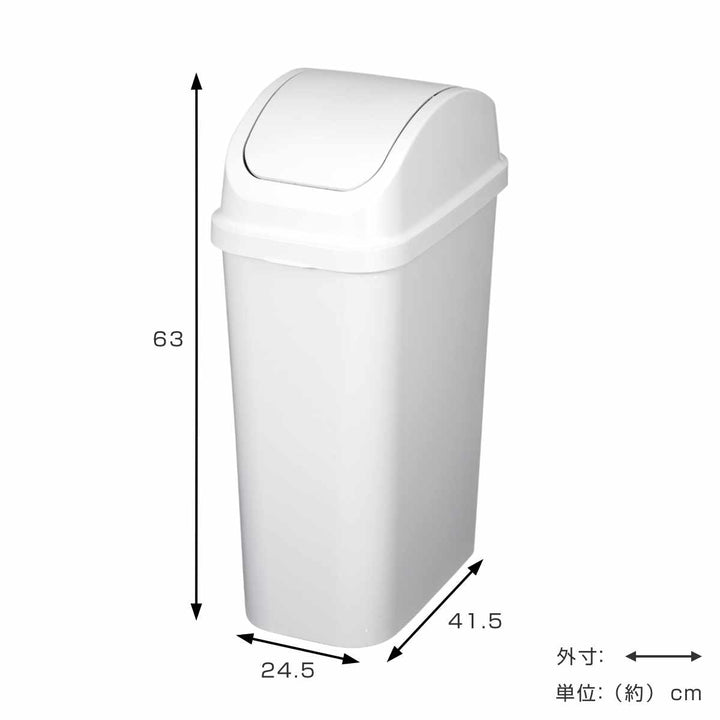 ゴミ箱37Lセパスイングふた付き