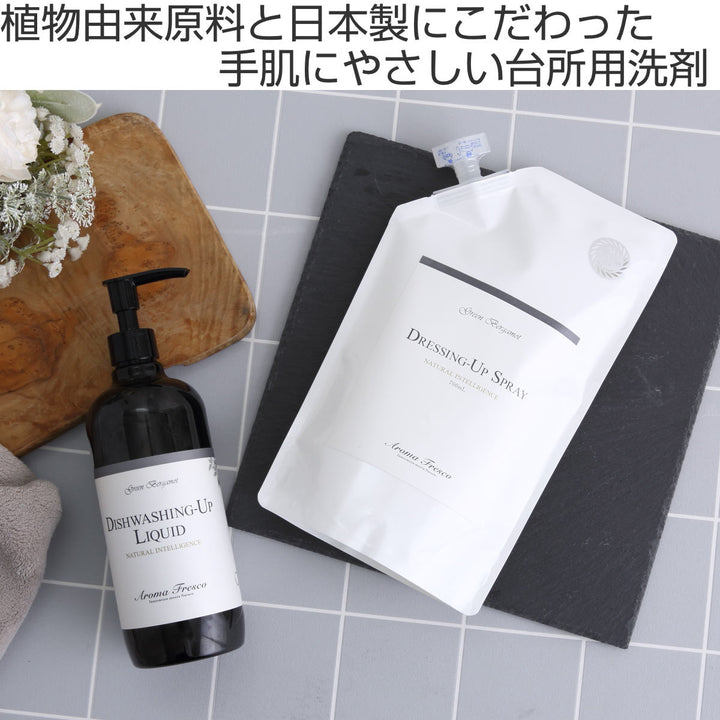 食器用洗剤詰替え用AromaFrescoディッシュウォッシングアップリキッドレフィル700ml