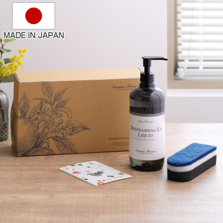 食器用洗剤ギフトセットAromaFrescoデッシュウォッシングアップセットスポンジ