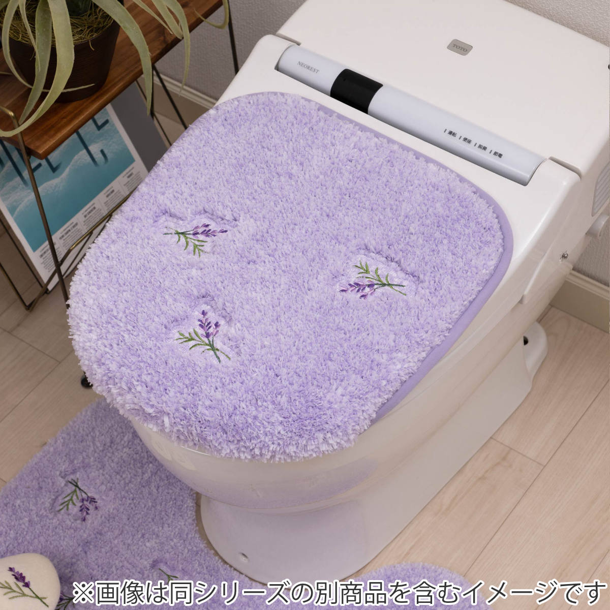 トイレ蓋カバー yorisou 兼用フタカバー – ハウジー