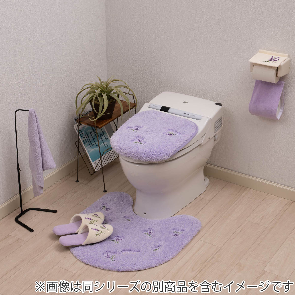 トイレ蓋カバー yorisou 兼用フタカバー – ハウジー