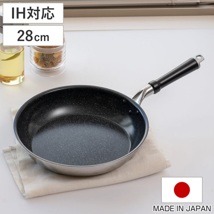 フライパン28cmIH対応セラブルコート日本製UMICユミック