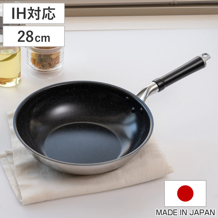 いため鍋28cmIH対応セラブルコート深型フライパン日本製UMICユミック