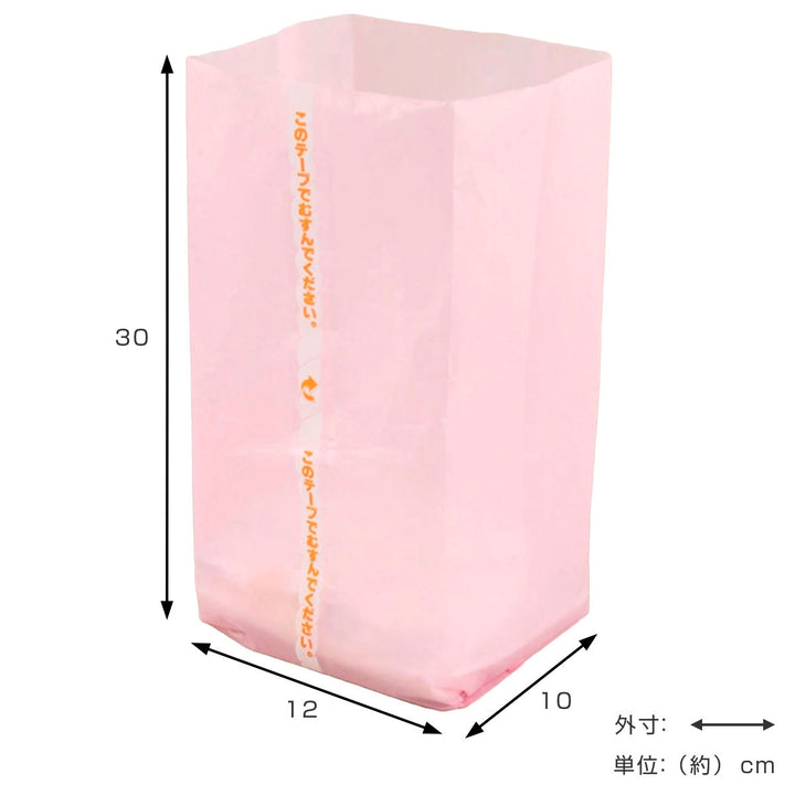 おむつ処理袋50枚入り