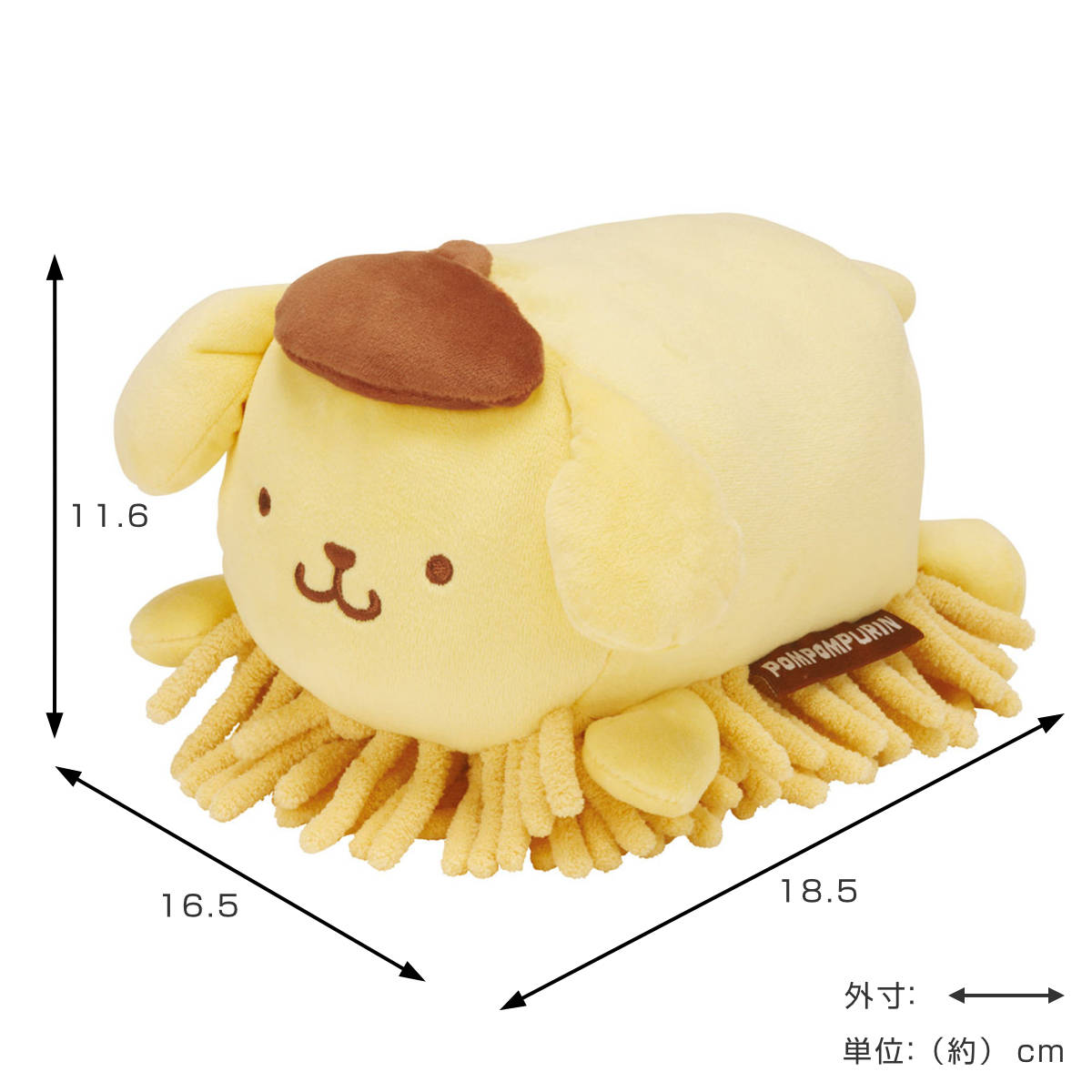 ポムポムプリン　モミモミぬいぐるみ ポムポムプリン モミモミぬいぐるみの通販はau PAY マーケット - 輸入