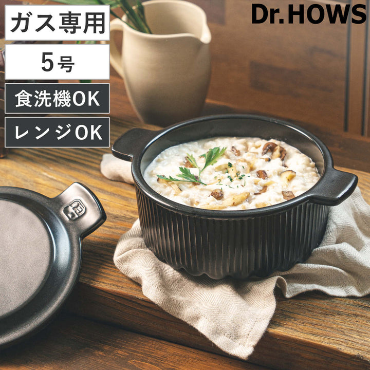 韓国風土鍋16cmガス火専用OREUM電子レンジ対応オーブン対応食洗機対応5号ドクターハウス