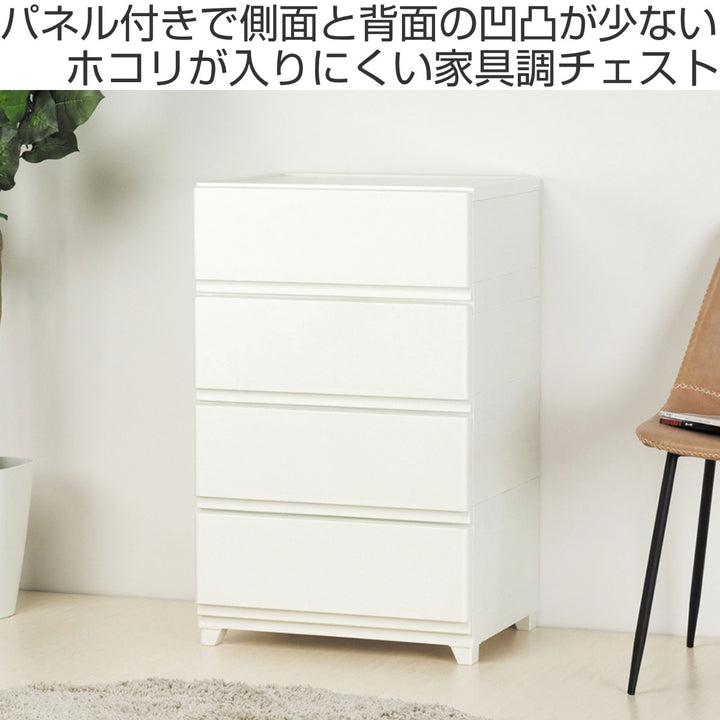 チェスト壁付きデコニーシーヴォワイド4段幅54×奥行41.7×高さ86.1cm