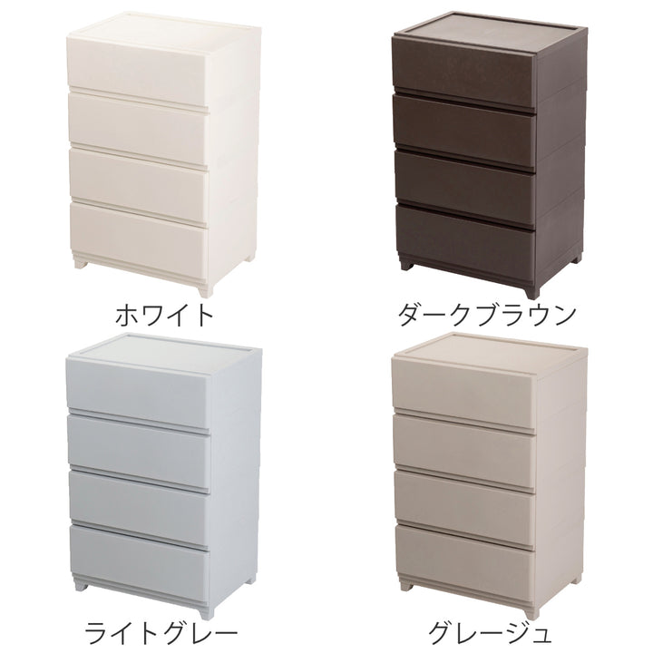 チェスト壁付きデコニーシーヴォワイド4段幅54×奥行41.7×高さ86.1cm