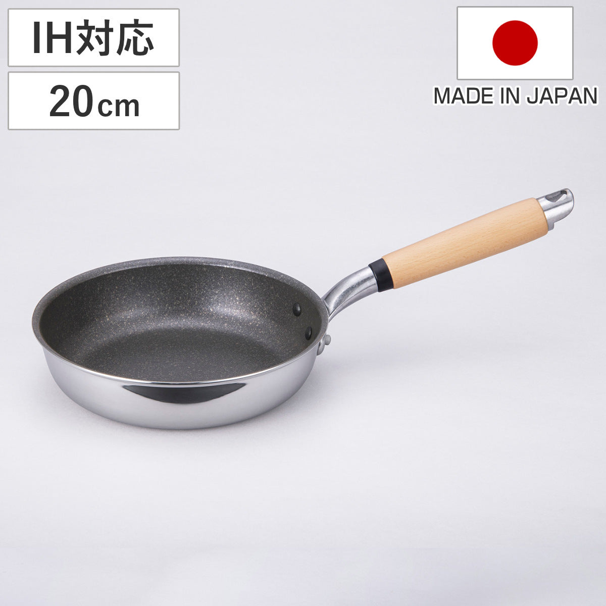 新品未使用　小フライパン　IH,ガス両対応　蓋無し IH対応 ミニ フライパン MC 18cm キッチン 調理器具 おしゃれ シンプル