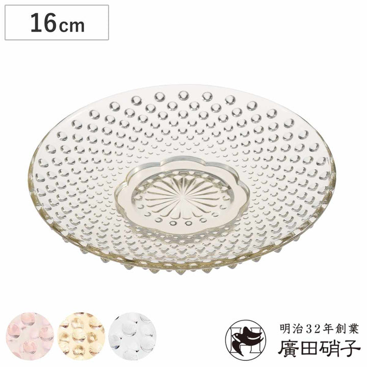 廣田硝子小皿あられ小皿