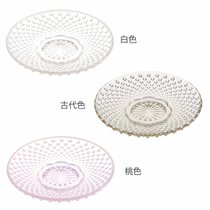 廣田硝子小皿あられ小皿