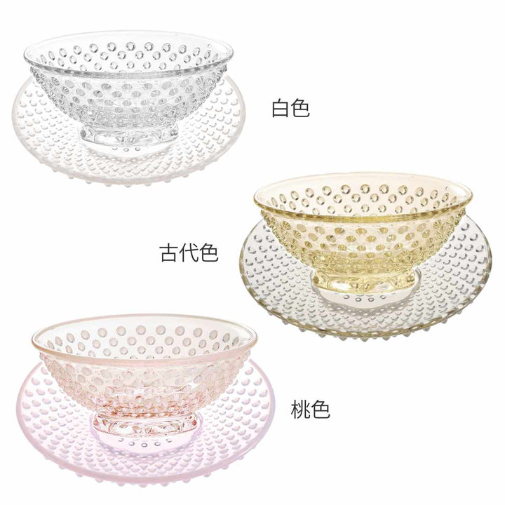 廣田硝子小皿小鉢あられ小皿あられ小鉢