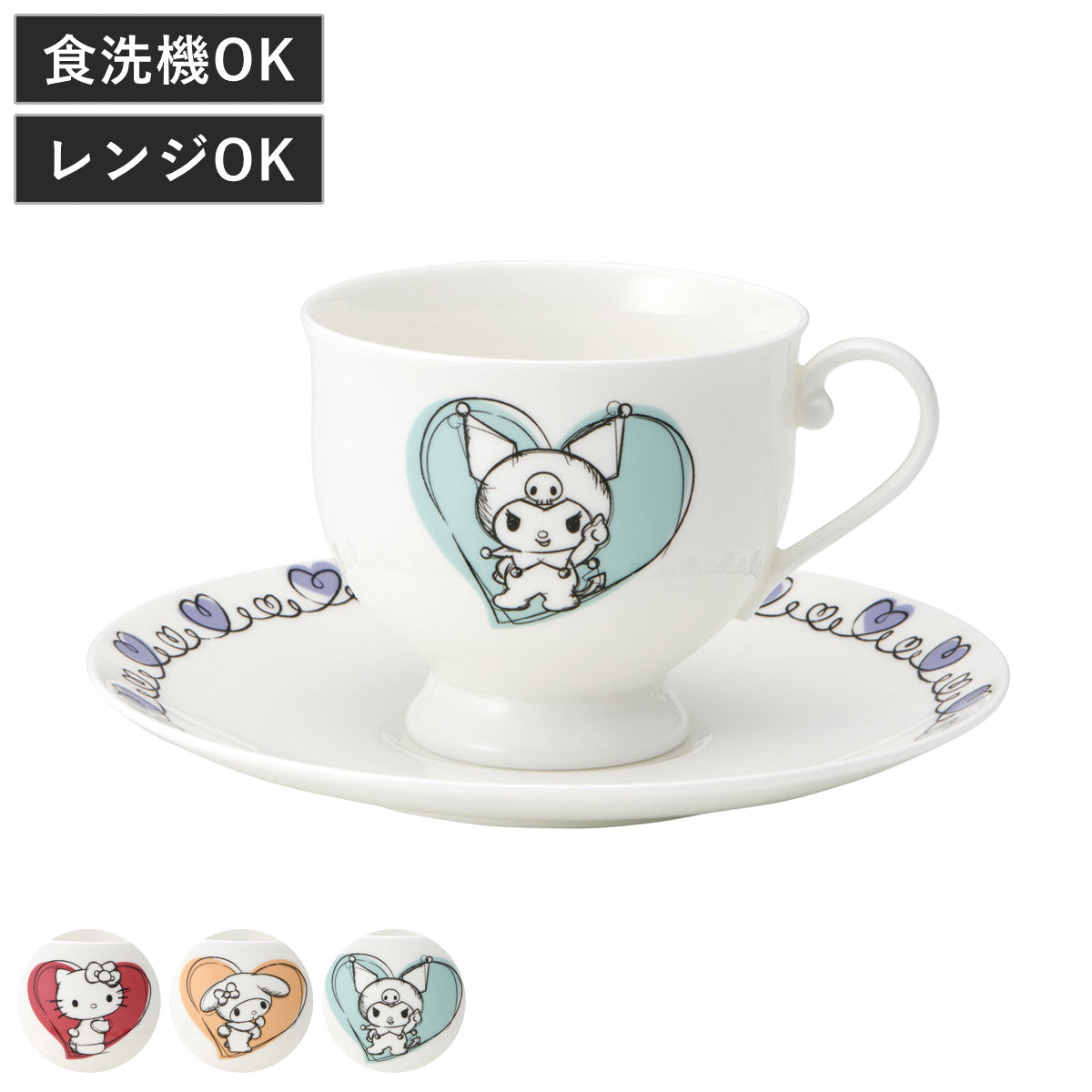 喫茶サンリオ グリーンゼリーカップ＆アイスクリームカップセット 喫茶サンリオ グリーンゼリーカップ＆アイスクリームカップセット 喫茶