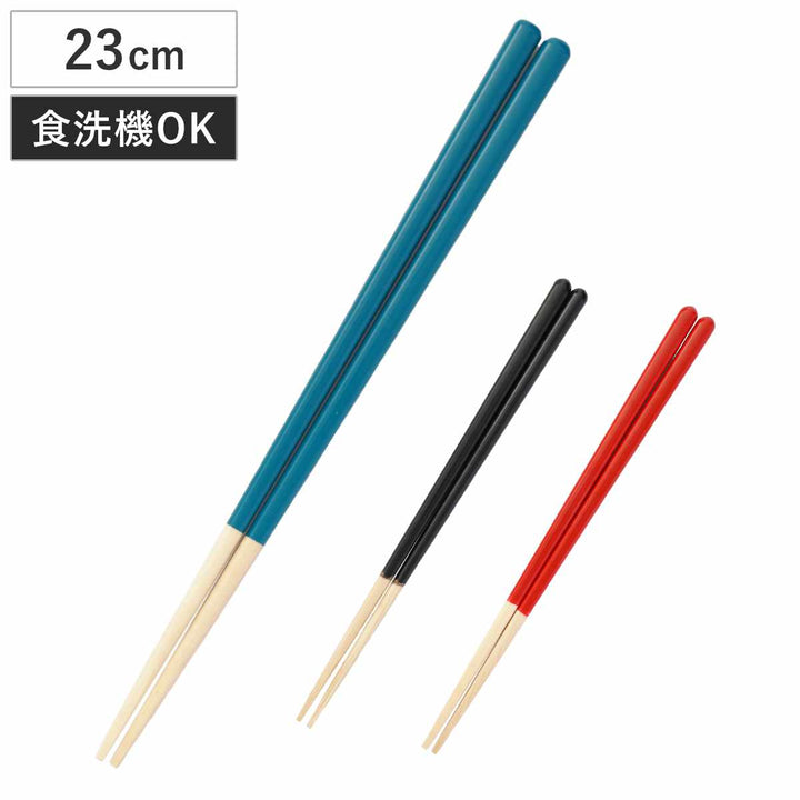 ほんとうにすべらないお箸23cmシンプルナチュラルHSR-101